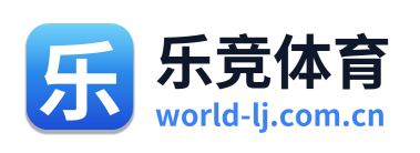 乐竞体育